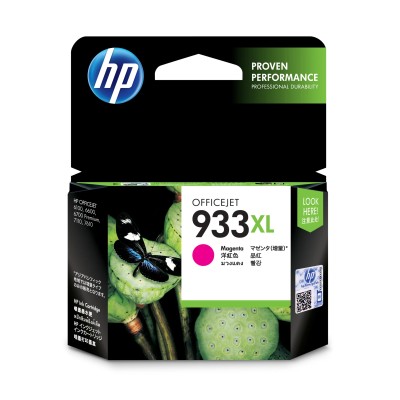 HP 933XL Magenta CN055AE - Cartucho de Tinta Original