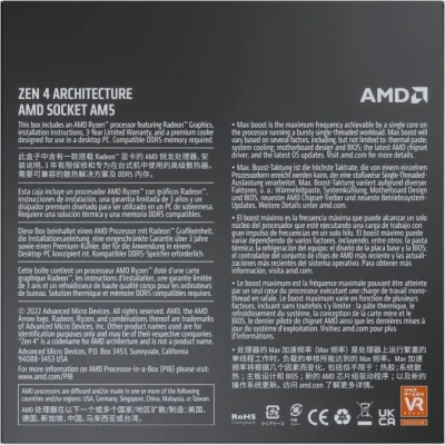 AMD Ryzen 5 7600 a 3.8/5.1GHz AM5 6x Core Gráficos Radeon