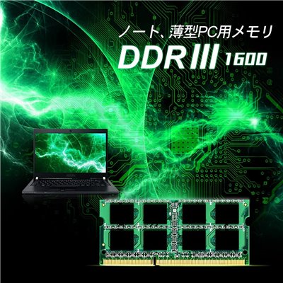 Silicon Power 4GB DDR3 a 1600MHz CL11 1.35v - Memoria SODIMM