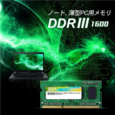 Silicon Power 4GB DDR3 a 1600MHz CL11 1.35v - Memoria SODIMM